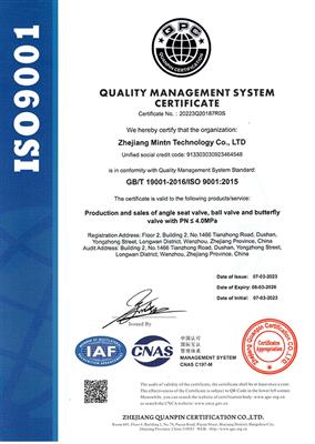 ISO9001認證