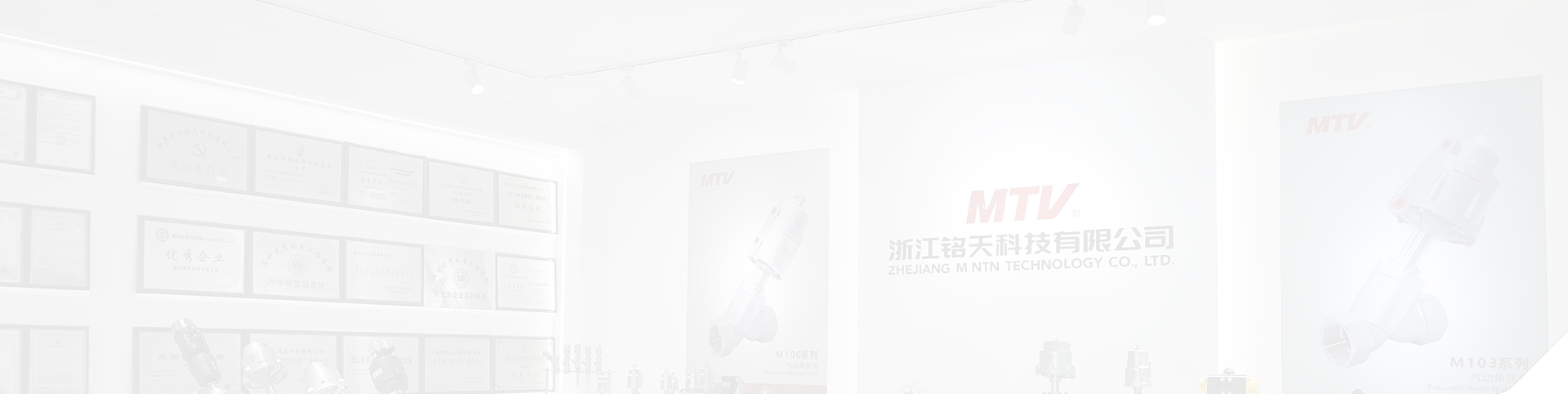 關於我們